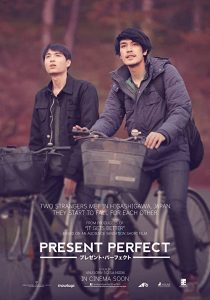 دانلود فیلم Present Perfect 2017272883-116648412