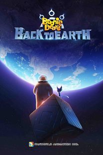 دانلود انیمیشن Boonie Bears: Back to Earth 2022273512-1521412771