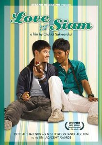 دانلود فیلم Rak haeng Siam 2007272700-949909764