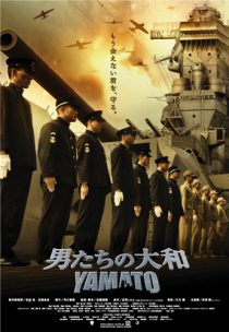دانلود فیلم Otoko-tachi no Yamato 2005270528-1144114793