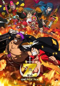 دانلود انیمه One Piece Film Z 2012273850-1817877802