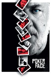دانلود فیلم Poker Face 2022276397-1427811650