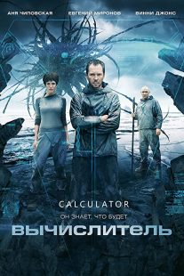 دانلود فیلم The Calculator 2014275861-2092396595