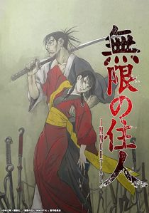 دانلود انیمه Blade of the Immortal289891-516403762