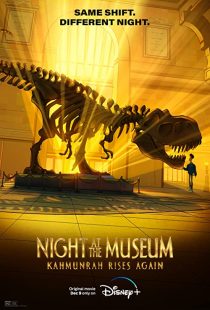 دانلود انیمیشن Night at the Museum: Kahmunrah Rises Again 2022286499-2093032823
