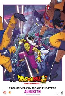 دانلود انیمه Dragon Ball Super: Super Hero 2022287018-1686510192