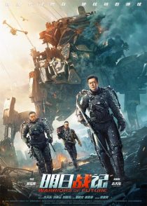 دانلود فیلم Warriors of Future 2022286978-435445626