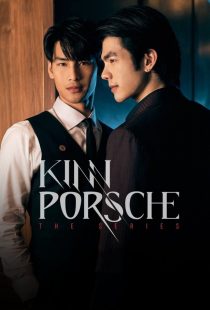 دانلود سریال KinnPorsche307145-558725197
