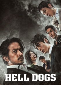 دانلود فیلم Hell Dogs 2022309381-514505140