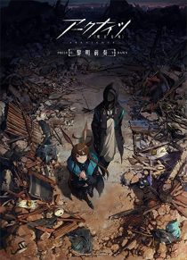دانلود انیمه Arknights: Reimei Zensou305801-2138846092