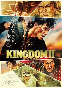 دانلود فیلم Kingdom II: Harukanaru Daichi e 2022308760-1950158995