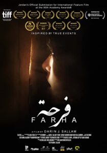 دانلود فیلم Farha 2021322754-148256391