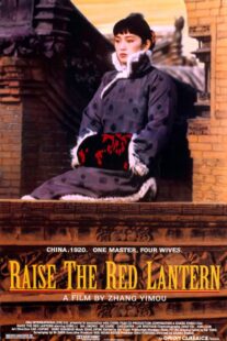 دانلود فیلم Raise the Red Lantern 1991323056-1114033713