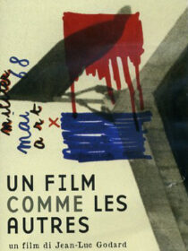 دانلود فیلم A Film Like Any Other 1968322891-600814628