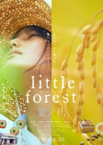 دانلود فیلم Little Forest: Summer/Autumn 2014322904-176965783