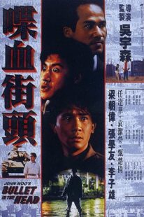 دانلود فیلم Bullet in the Head 1990322488-348792679