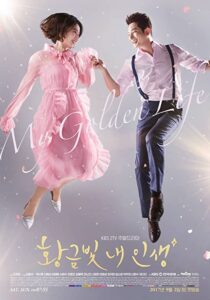 دانلود سریال کره‌ای My Golden Life322555-939681578