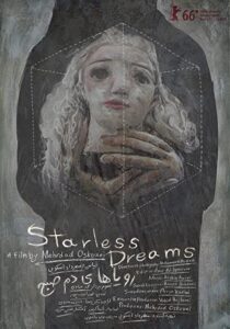 دانلود فیلم Starless Dreams 2016323043-1621535072