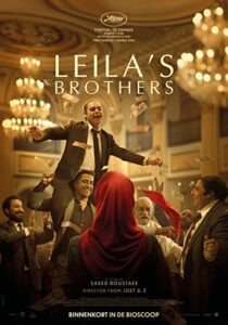 دانلود فیلم Baradaran-e Leila 2022326972-418312930