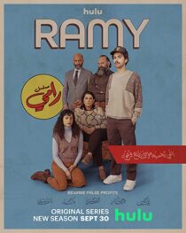 دانلود سریال Ramy45720-12499850