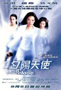 دانلود فیلم So Close 2002368480-977973088