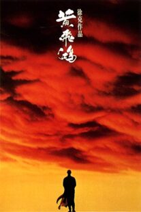دانلود فیلم Once Upon a Time in China 1991325680-635329159