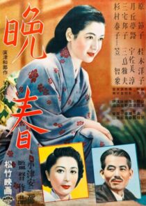 دانلود فیلم Late Spring 1949325684-559380219