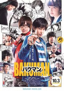 دانلود فیلم Bakuman 2015324910-1179973499