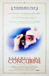 دانلود فیلم Farewell My Concubine 1993323784-1048407847