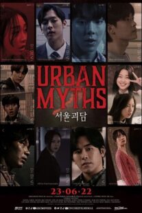 دانلود فیلم Urban Myths 2022330224-929961277