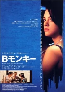 دانلود فیلم B. Monkey 1998330137-1561454513
