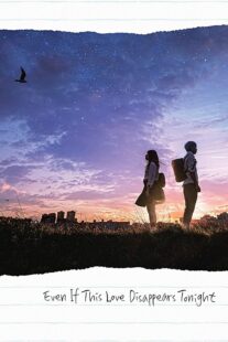 دانلود فیلم Even If This Love Disappears from the World Tonight 2022329589-425849296