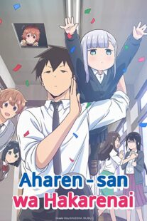 دانلود انیمه Aharen-san wa hakarenai331205-1349634197