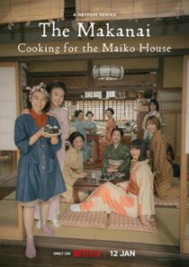 دانلود سریال The Makanai: Cooking for the Maiko House331012-614808216