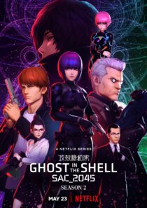 دانلود انیمه Ghost in the Shell SAC_2045330135-1318676879