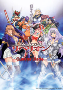 دانلود انیمه Queen’s Blade: Rebellion331179-1076957927