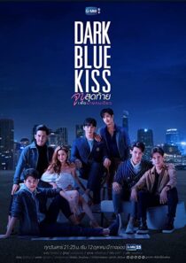 دانلود سریال Dark Blue Kiss331158-1163782231