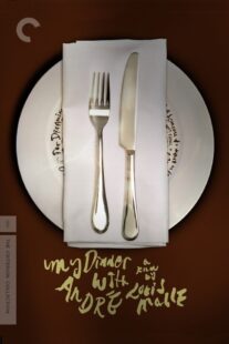 دانلود فیلم My Dinner with Andre 1981329437-1372122264
