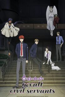 دانلود انیمه Midnight Occult Civil Servants337481-414452040