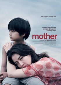 دانلود فیلم Mother 2020331859-1860847874