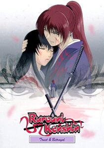 دانلود انیمه Rurouni Kenshin: Trust and Betrayal372504-759483656