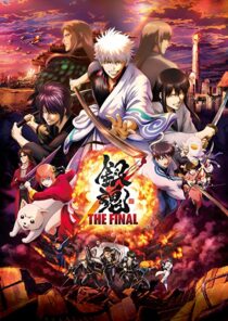 دانلود انیمه Gintama: The Final 2021332743-1281984772