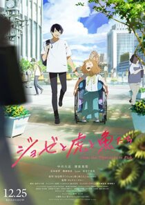 دانلود انیمه Josee, the Tiger and the Fish 2020331819-349581322
