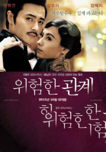دانلود فیلم کره‌ای Dangerous Liaisons 2012331879-1722809153