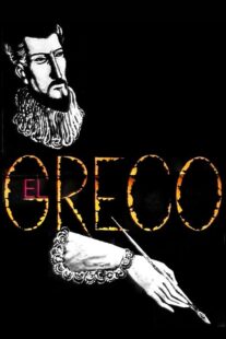 دانلود فیلم El Greco 1966332799-129707985