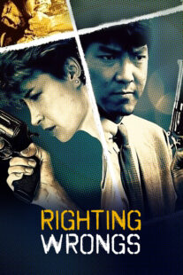 دانلود فیلم Righting Wrongs 1986332237-1570450140