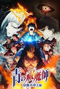 دانلود انیمه Blue Exorcist: Kyoto Saga366164-1202172068