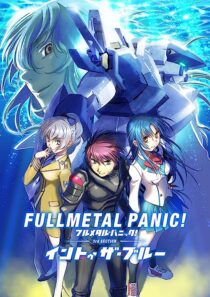 دانلود فیلم Full Metal Panic! 3rd Section – Into the Blue 2018366506-1190430412
