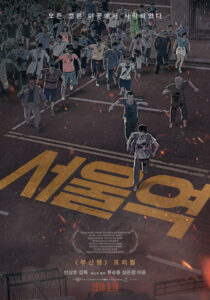 دانلود انیمیشن Seoul Station 2016353076-215292080