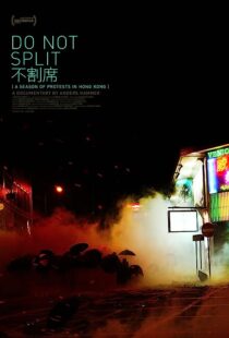 دانلود فیلم Do Not Split 2020367762-2105430657